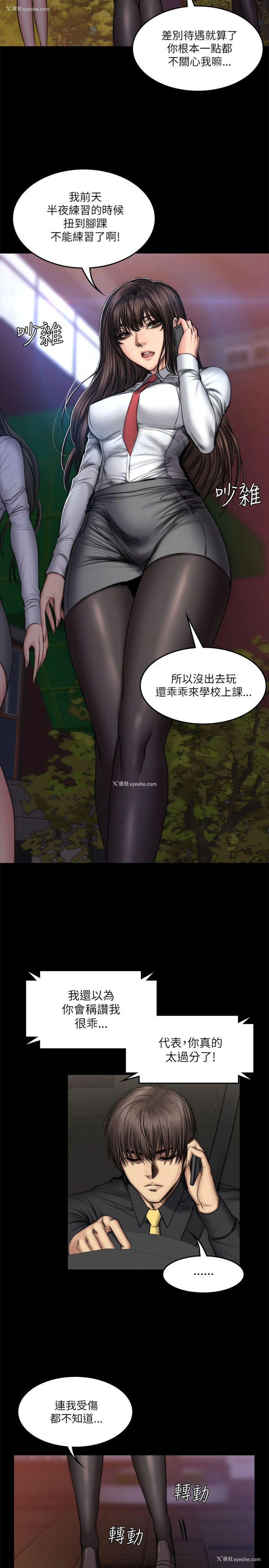 5P - 制作人：练习生