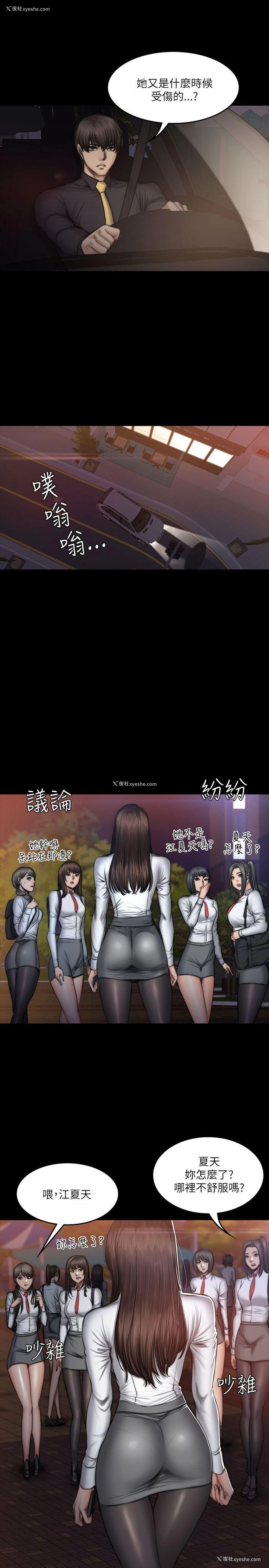 7P - 制作人：练习生