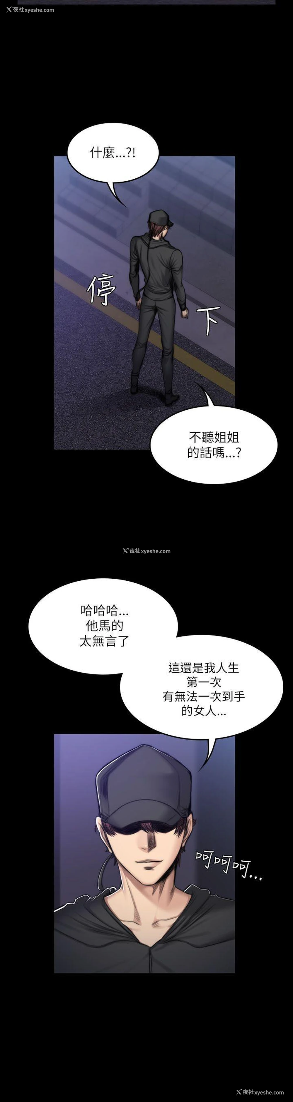 9P - 制作人：练习生