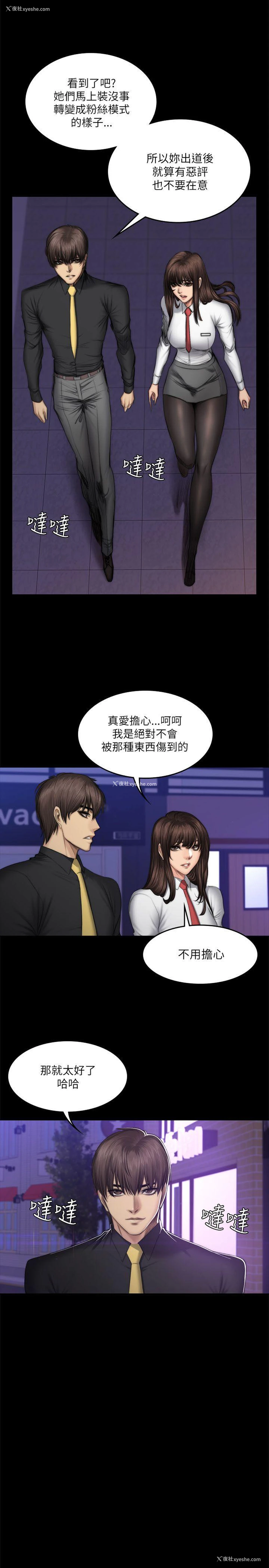 11P - 制作人：练习生