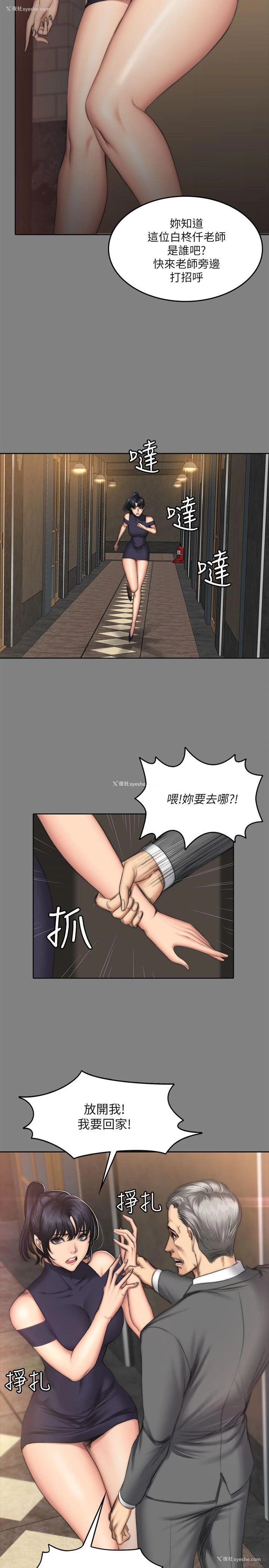 16P - 制作人：练习生