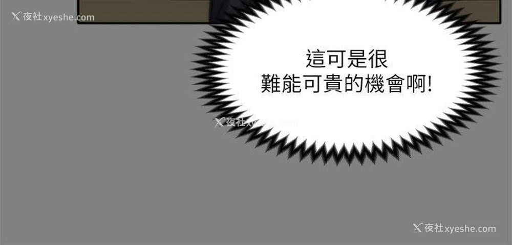 22P - 制作人：练习生