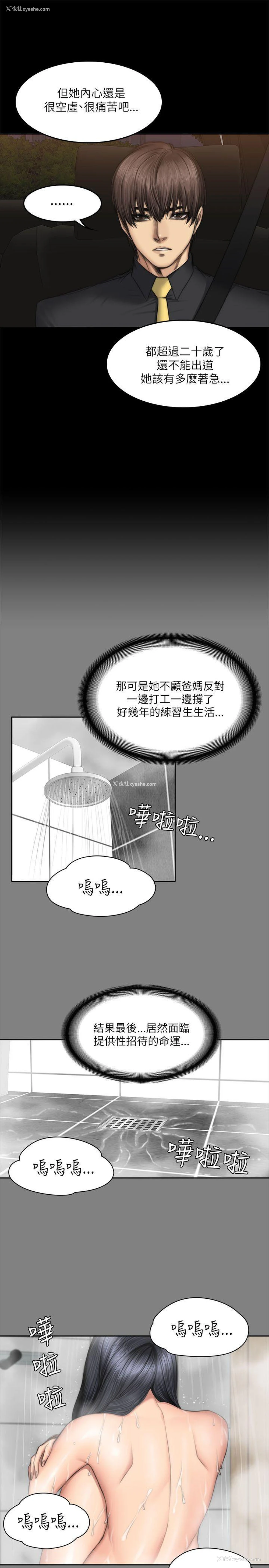 27P - 制作人：练习生