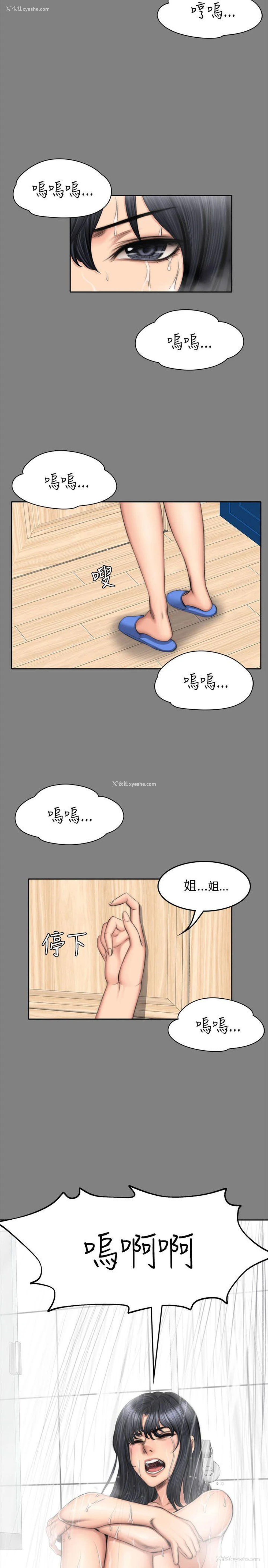 28P - 制作人：练习生