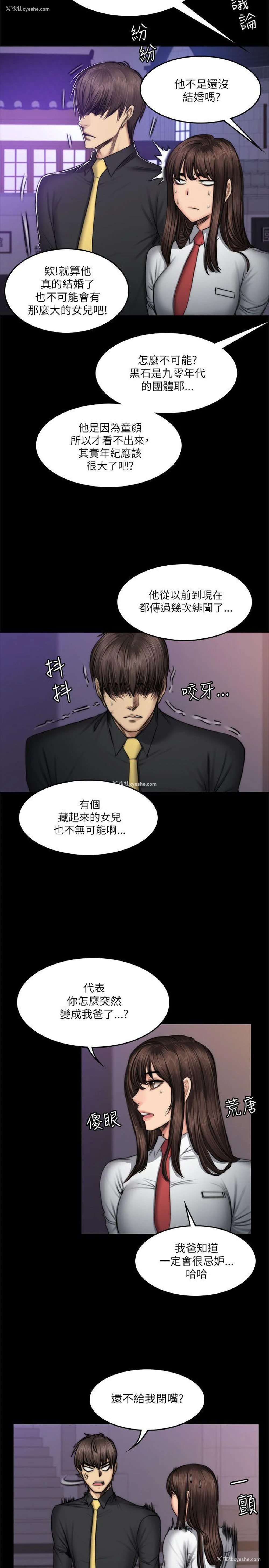 5P - 制作人：练习生