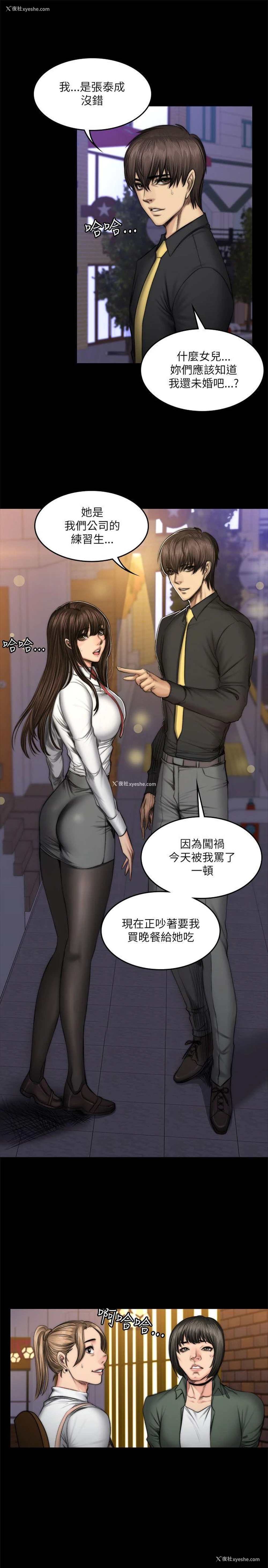 7P - 制作人：练习生