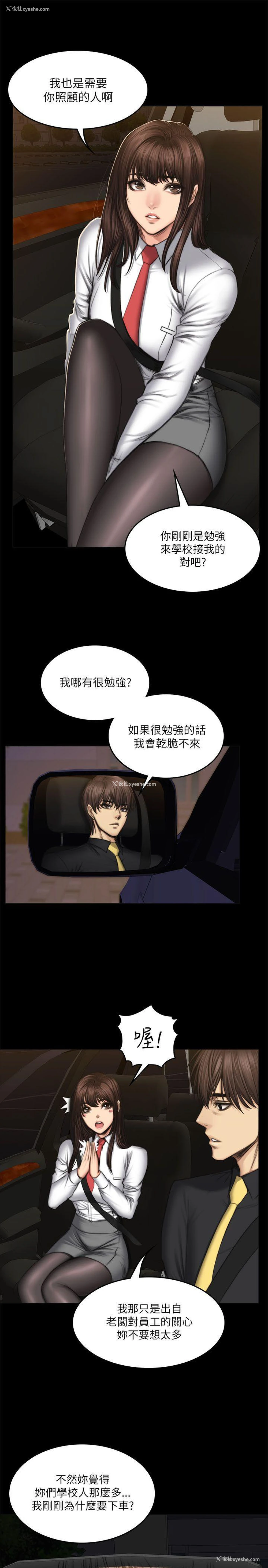 10P - 制作人：练习生