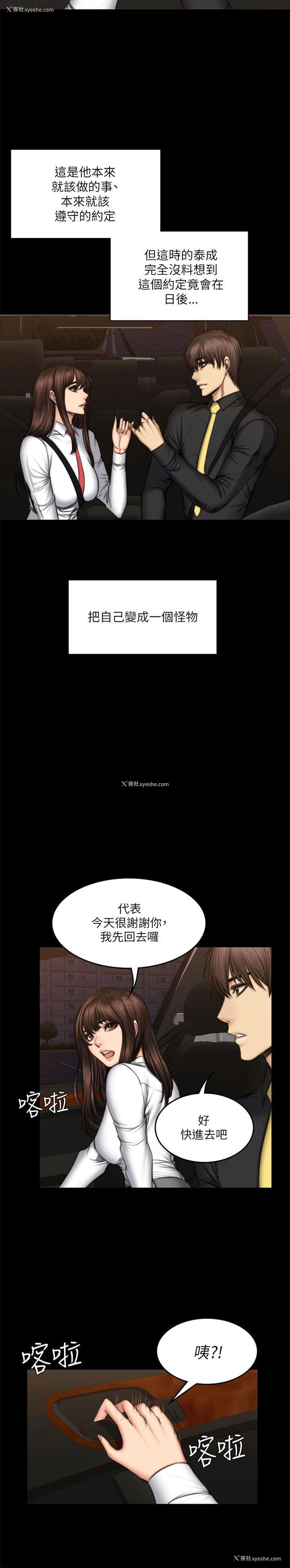 15P - 制作人：练习生