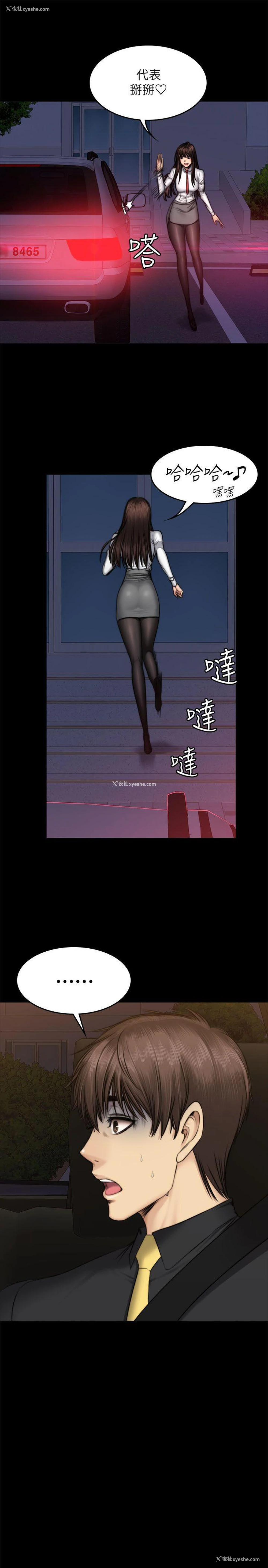 19P - 制作人：练习生