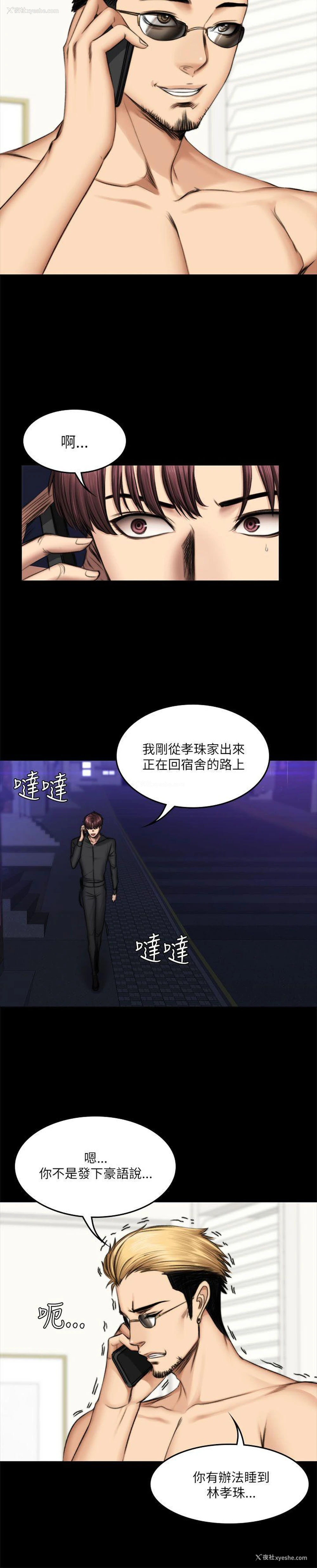 21P - 制作人：练习生