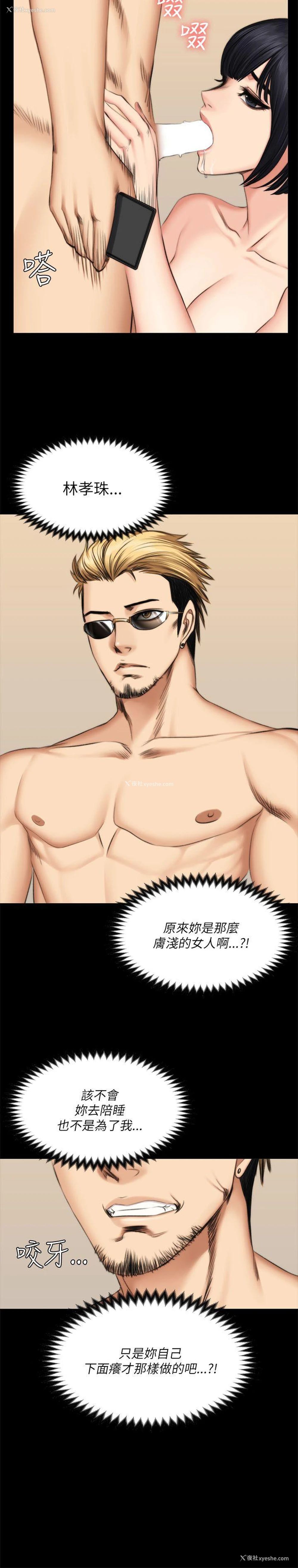 25P - 制作人：练习生