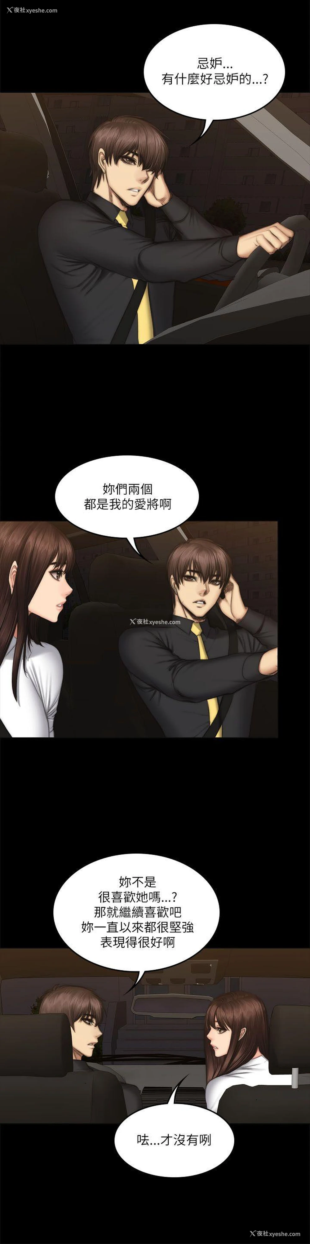 9P - 制作人：练习生