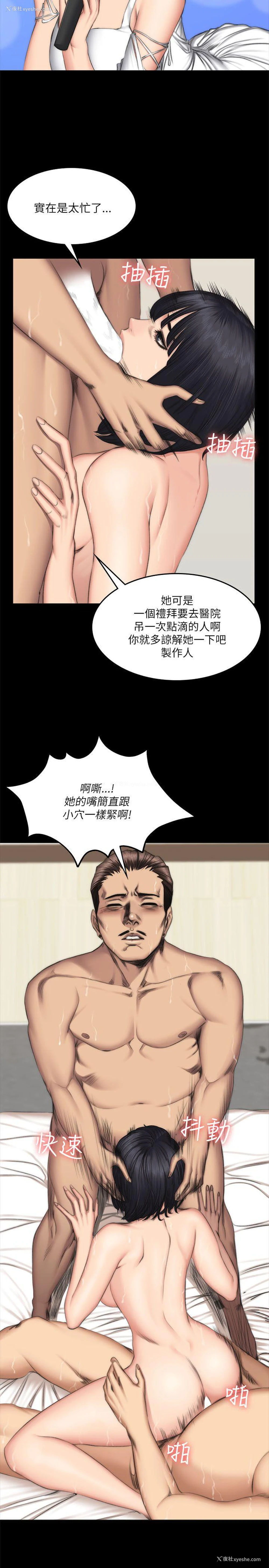 12P - 制作人：练习生