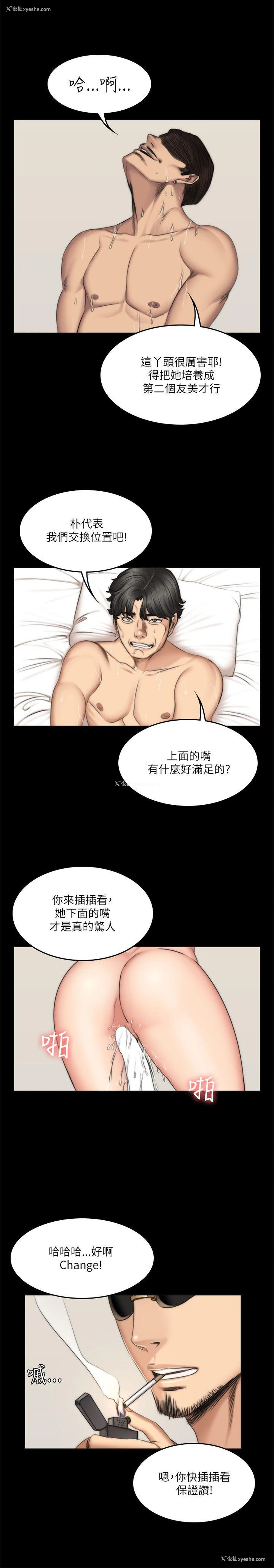 13P - 制作人：练习生