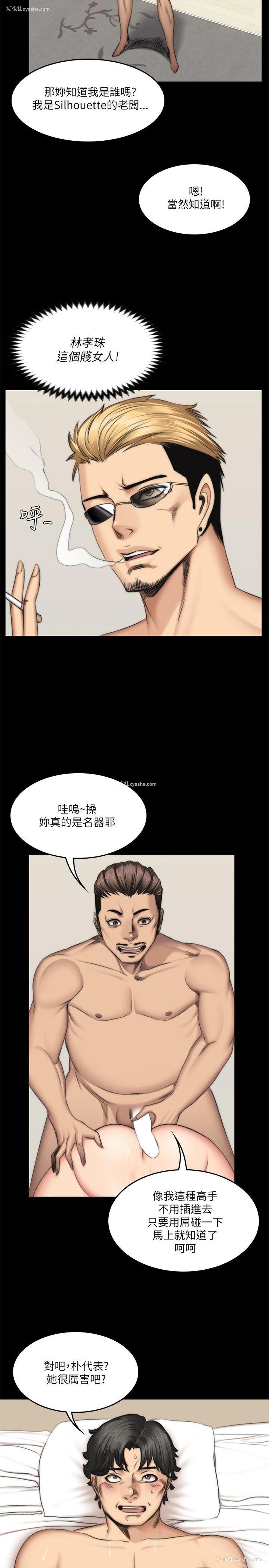 15P - 制作人：练习生