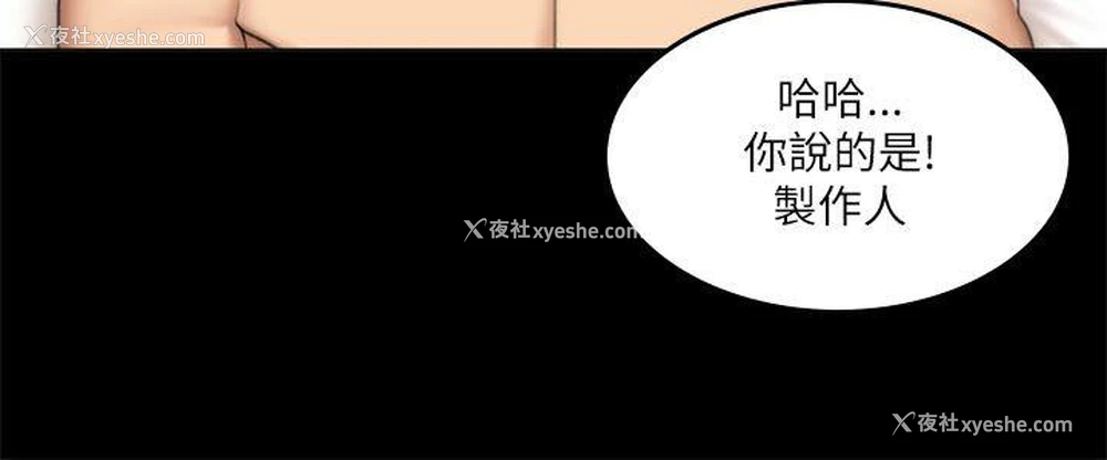 16P - 制作人：练习生