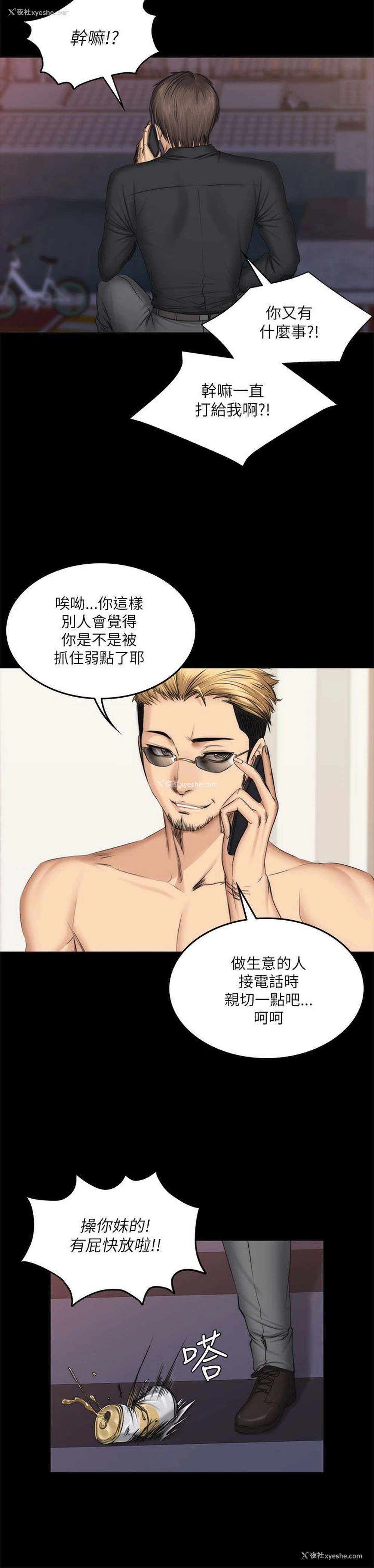 22P - 制作人：练习生