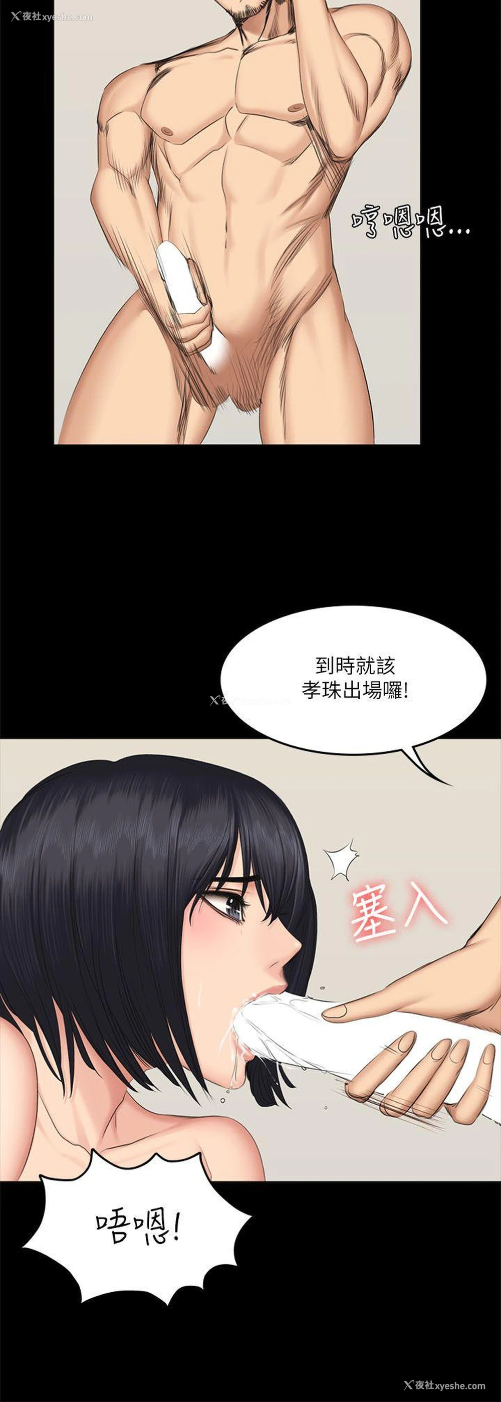 25P - 制作人：练习生