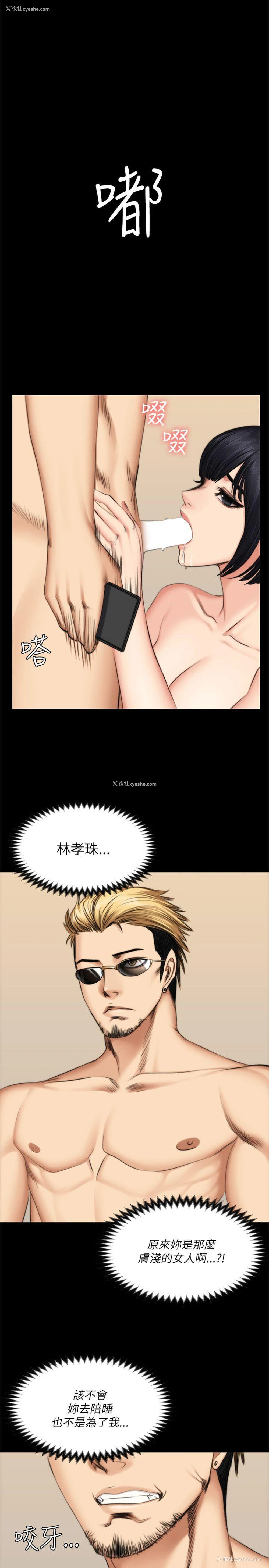 2P - 制作人：练习生