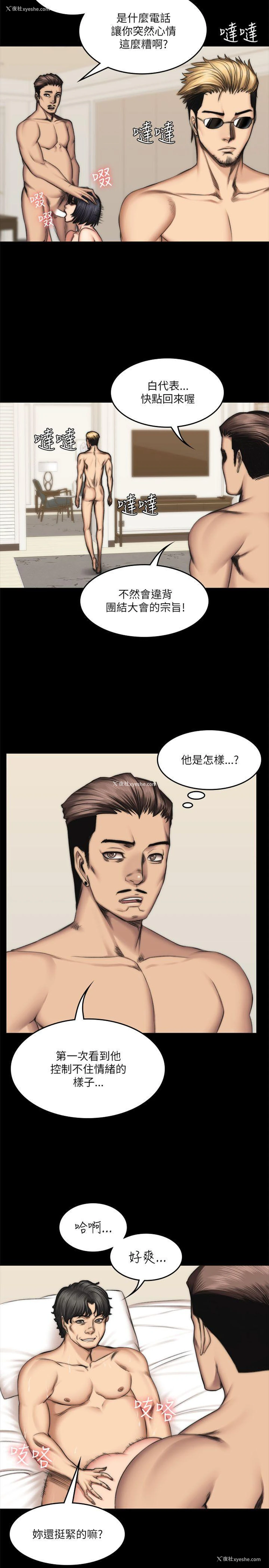 6P - 制作人：练习生