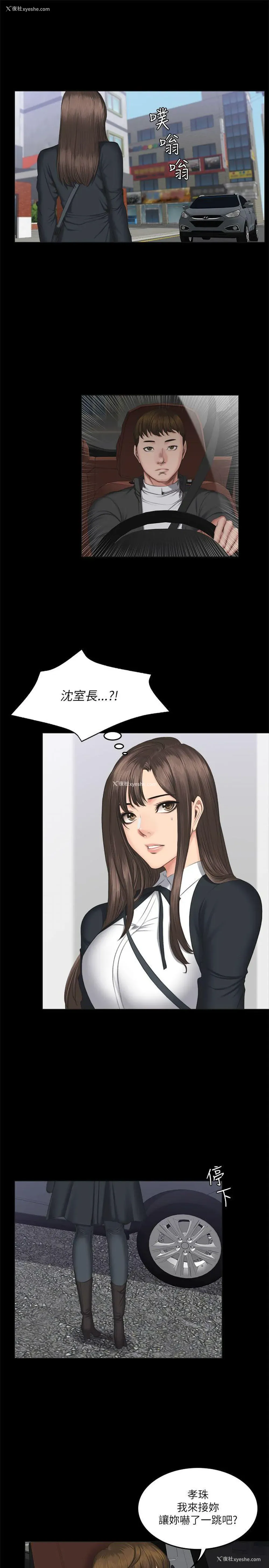 14P - 制作人：练习生