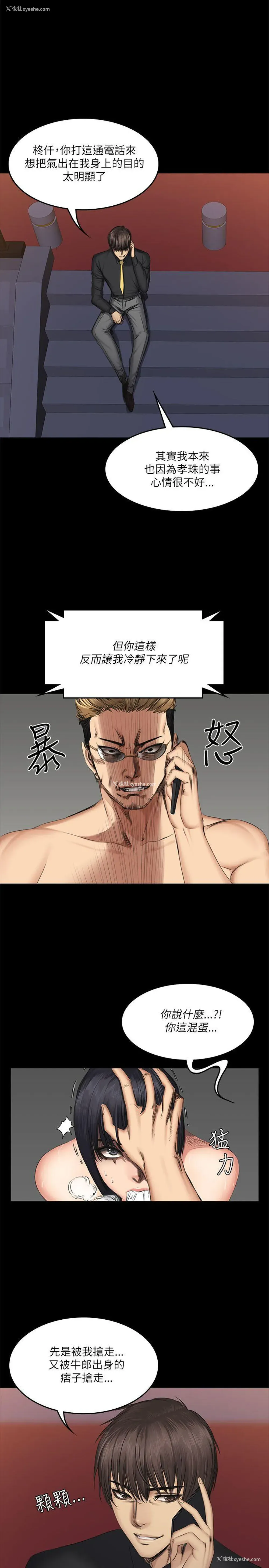 1P - 制作人：练习生