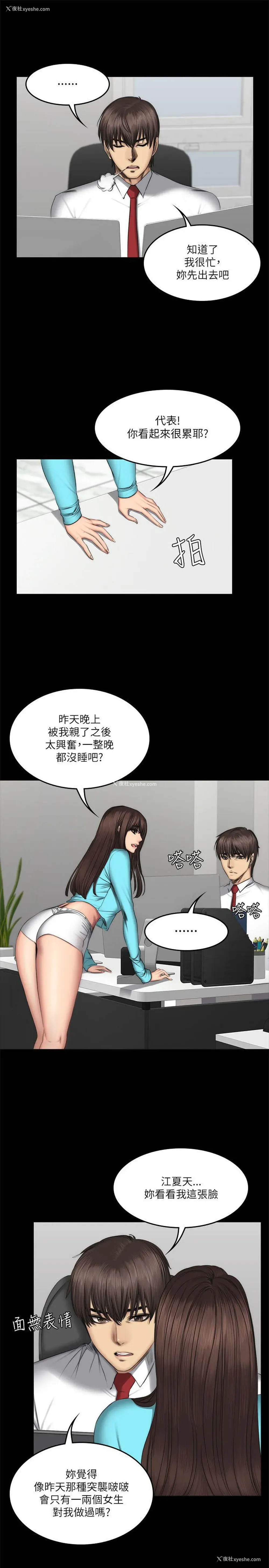 20P - 制作人：练习生