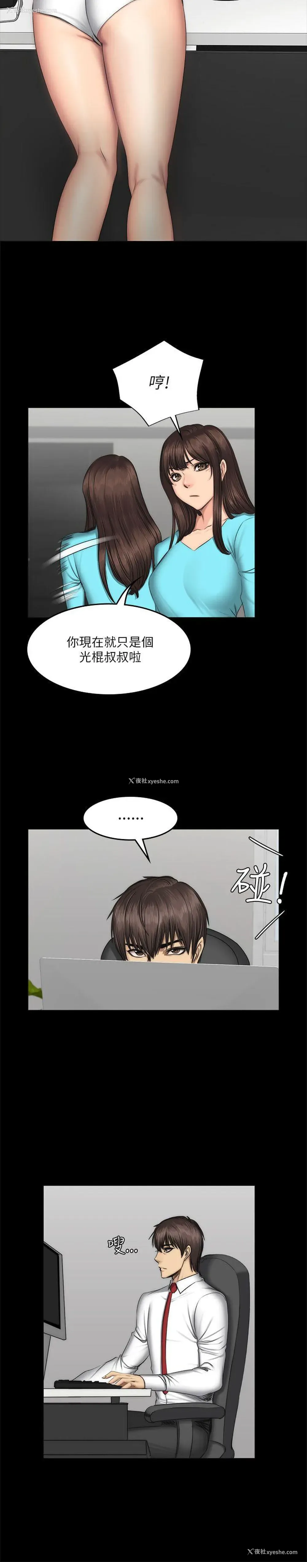 22P - 制作人：练习生