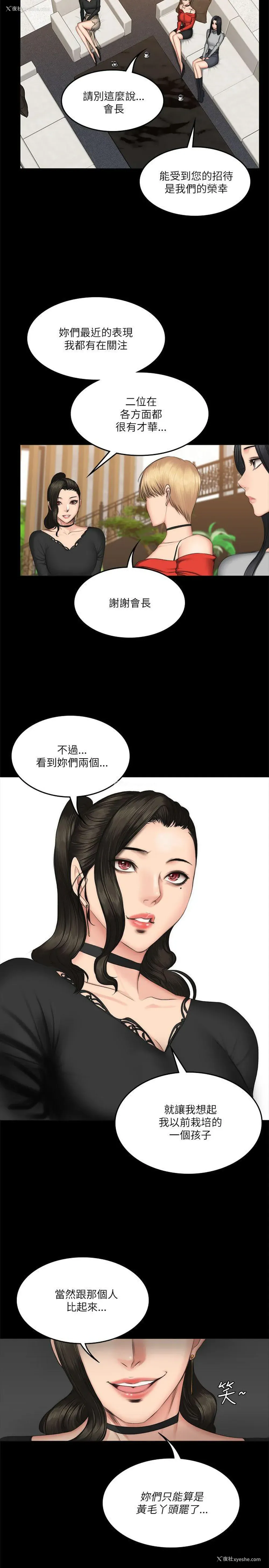 25P - 制作人：练习生