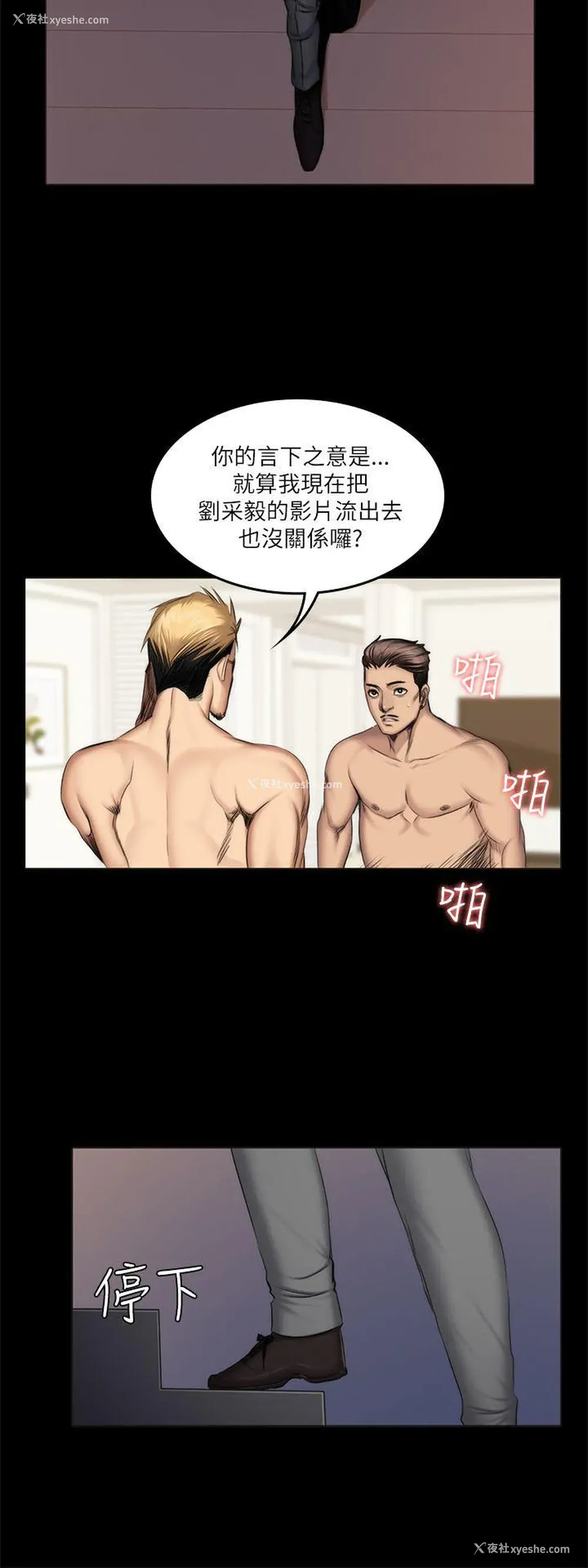 7P - 制作人：练习生