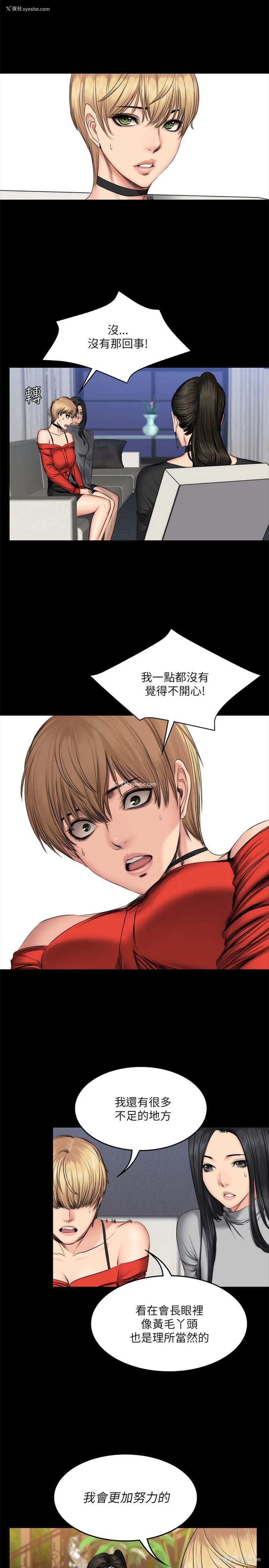 11P - 制作人：练习生