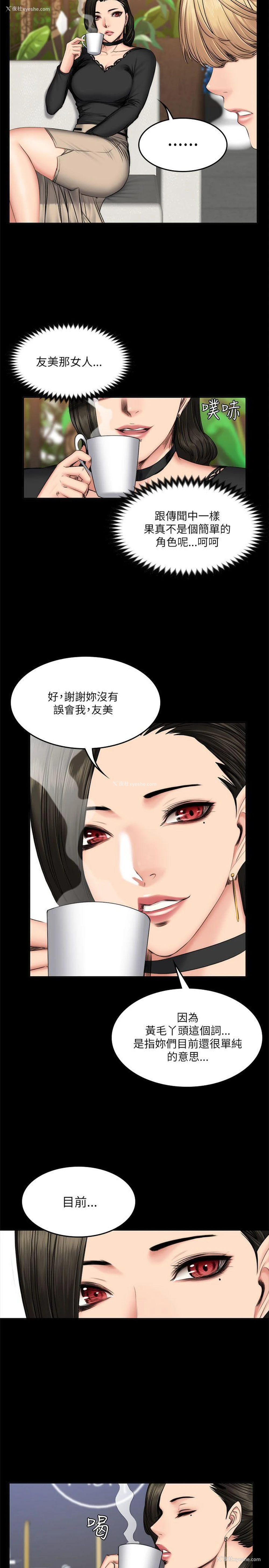 12P - 制作人：练习生