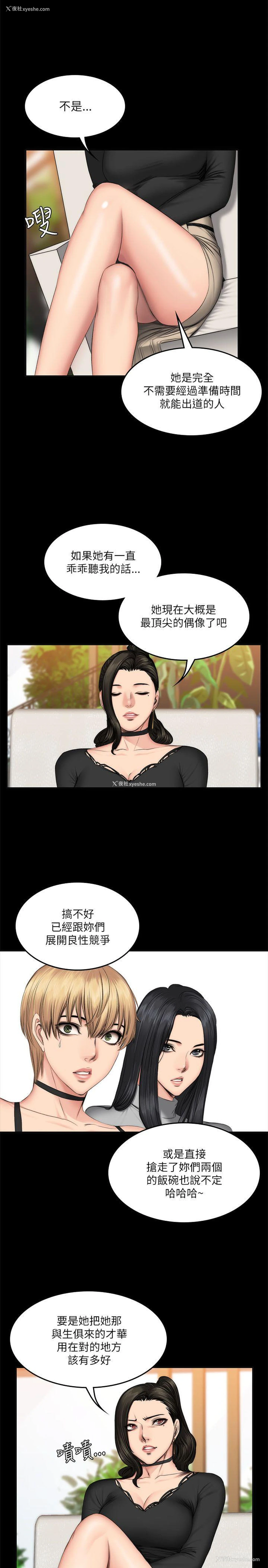 15P - 制作人：练习生