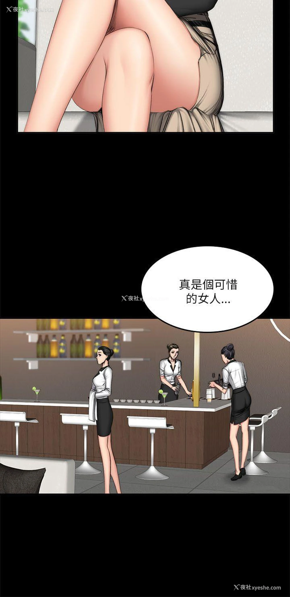 16P - 制作人：练习生