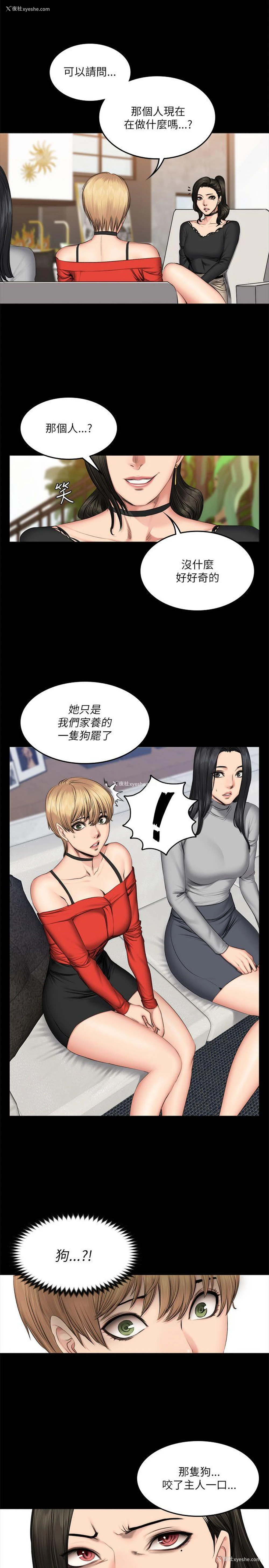 17P - 制作人：练习生