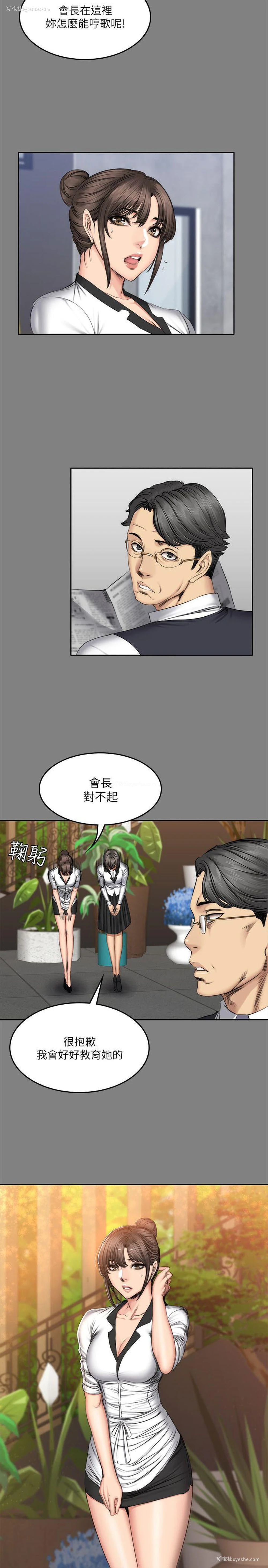 22P - 制作人：练习生