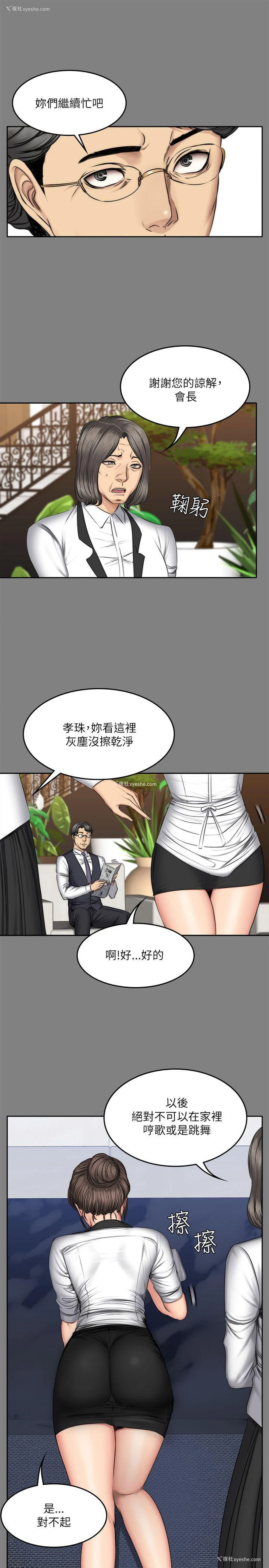 25P - 制作人：练习生