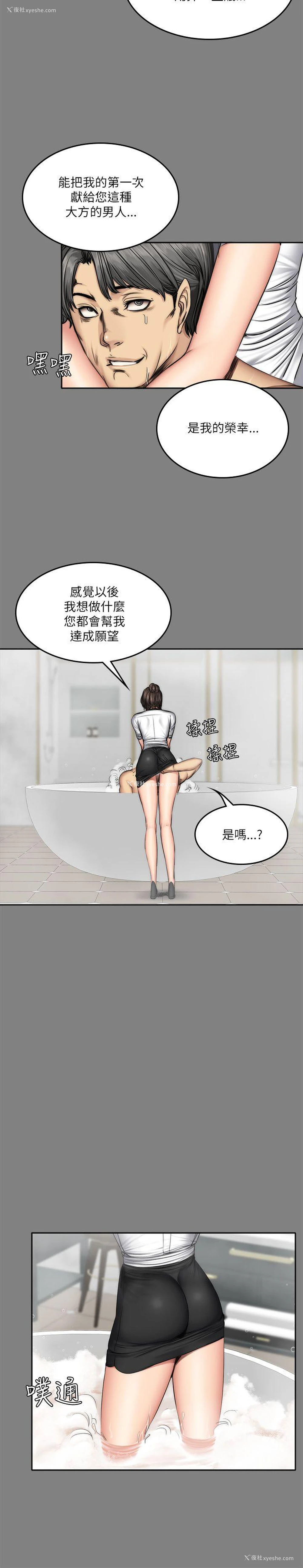 12P - 制作人：练习生