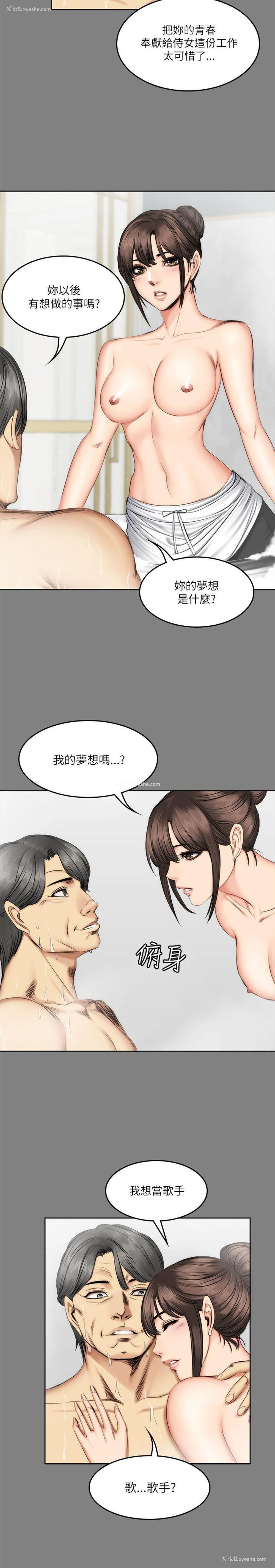 15P - 制作人：练习生