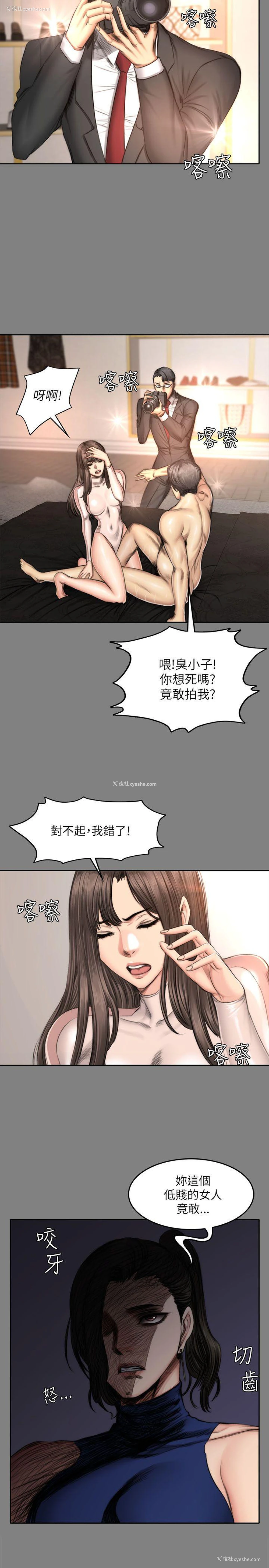 26P - 制作人：练习生