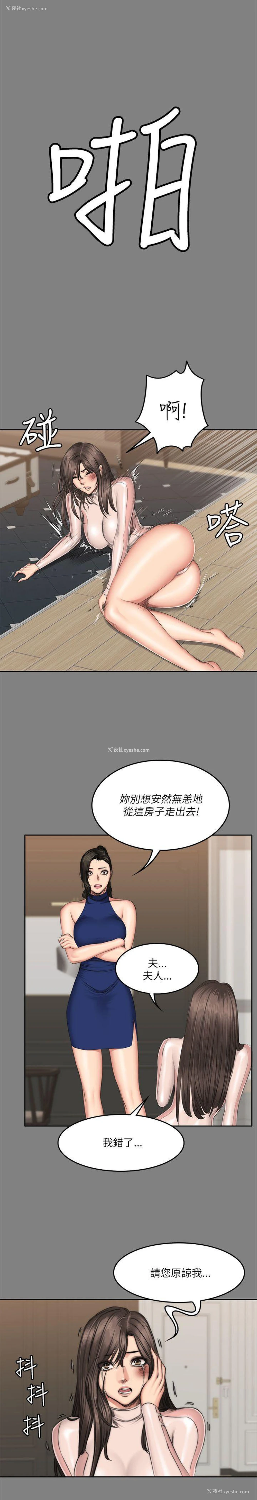 27P - 制作人：练习生