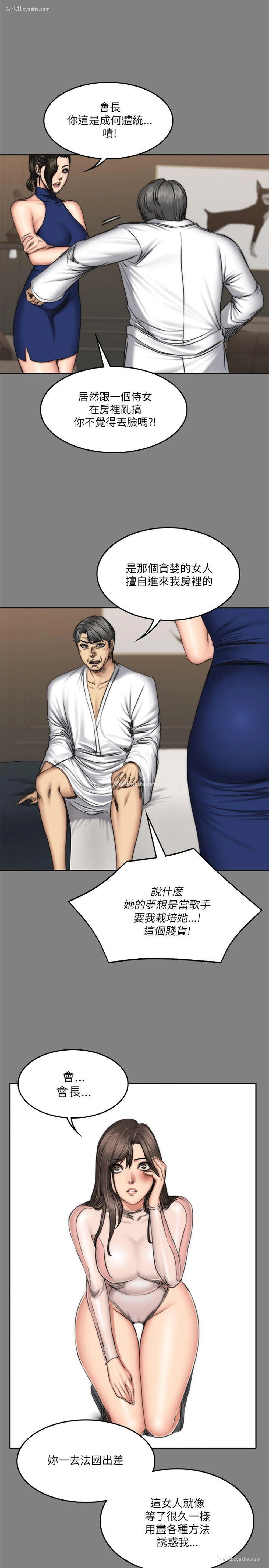 28P - 制作人：练习生