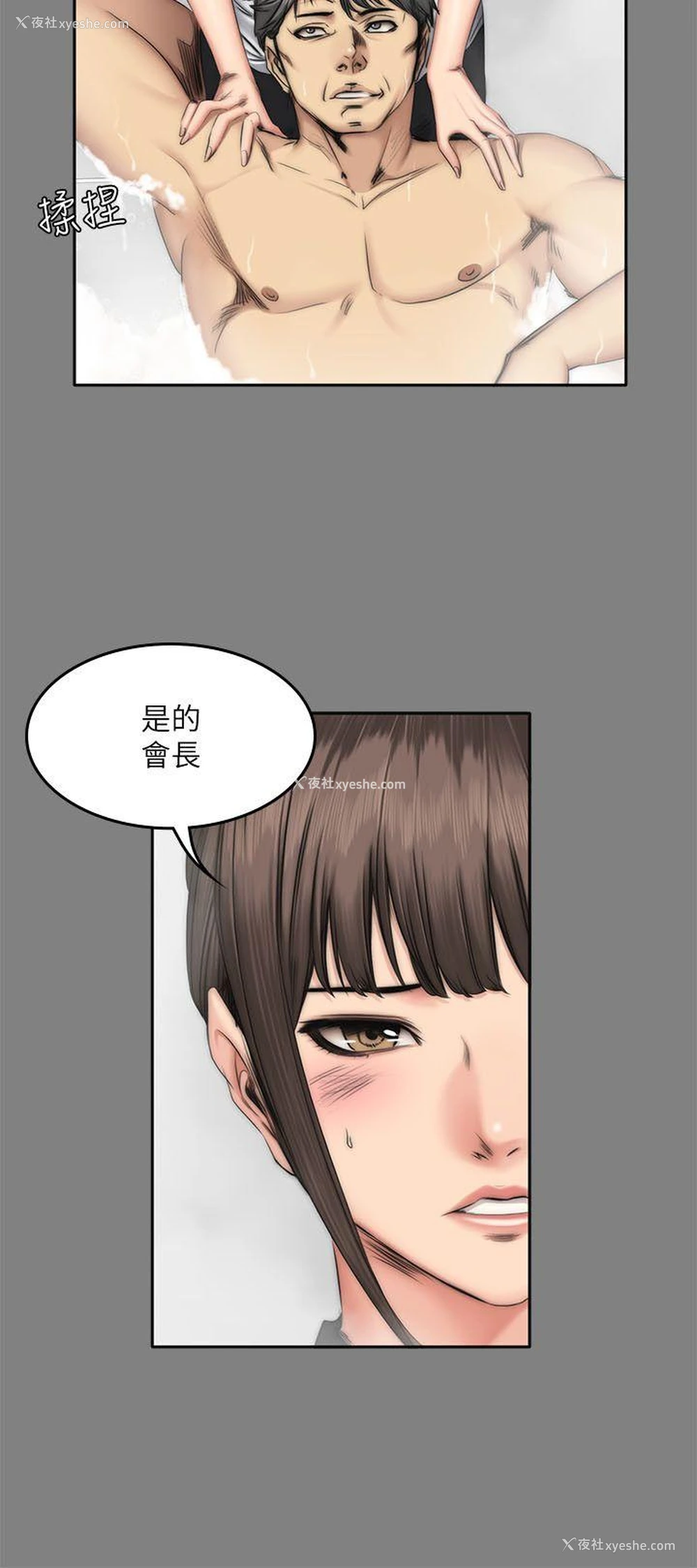 9P - 制作人：练习生