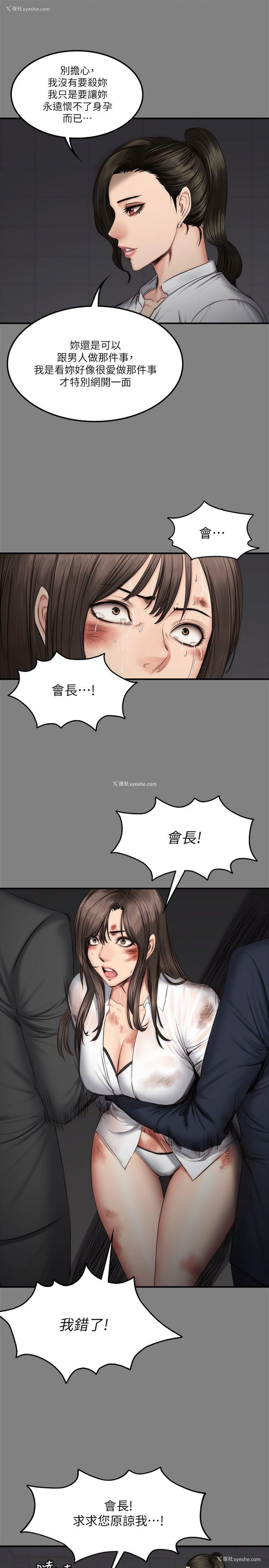 10P - 制作人：练习生