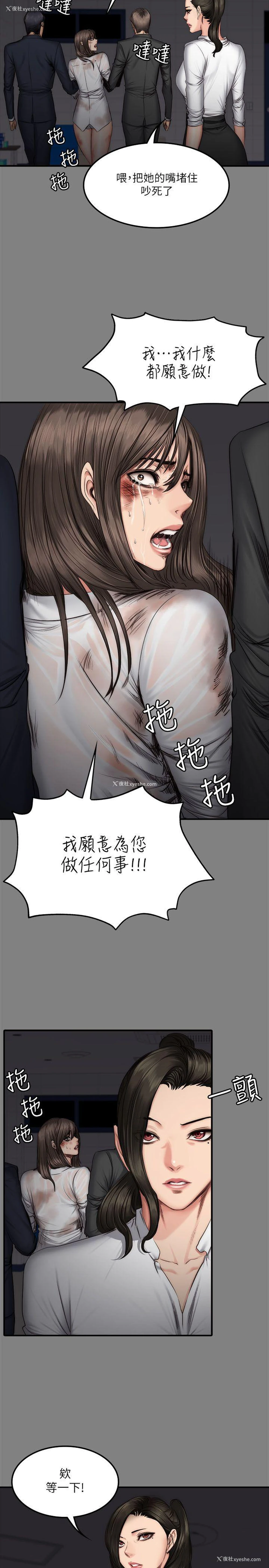 11P - 制作人：练习生