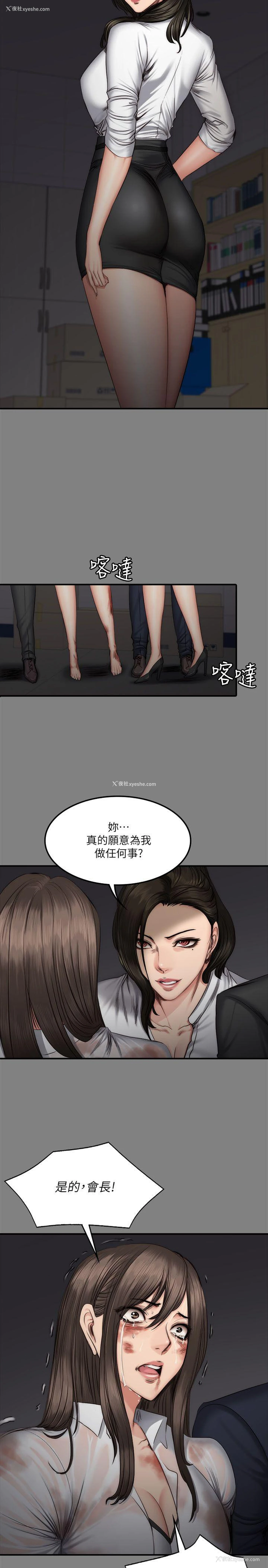 12P - 制作人：练习生