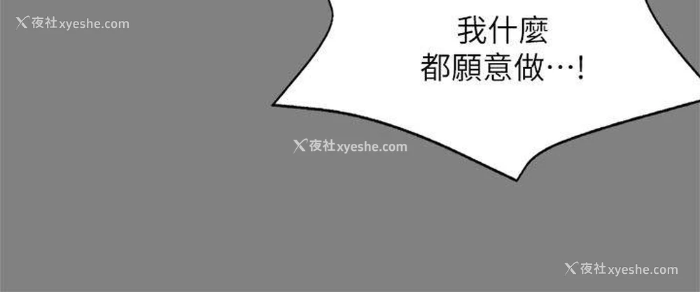 13P - 制作人：练习生