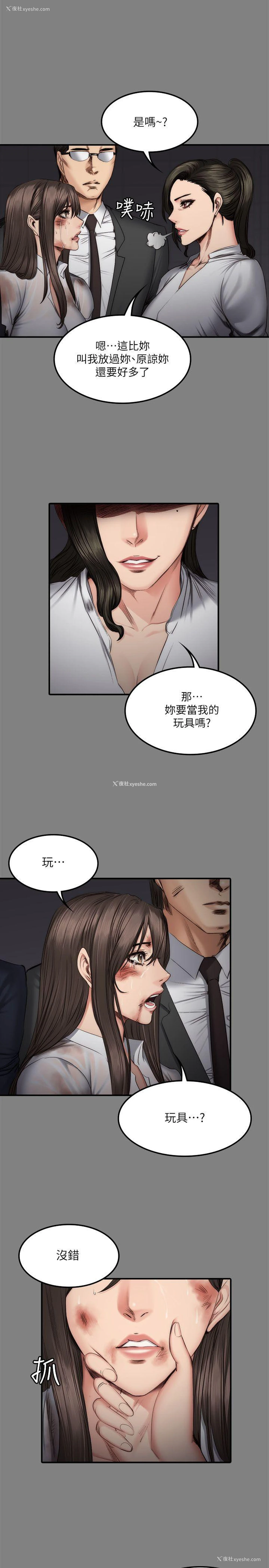14P - 制作人：练习生
