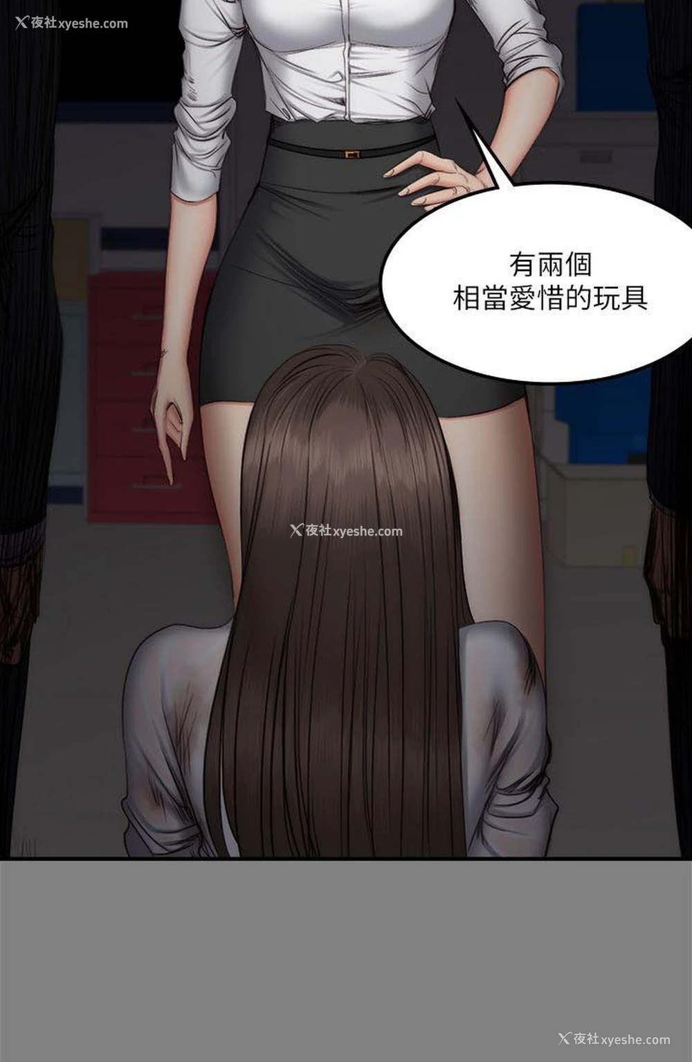 16P - 制作人：练习生
