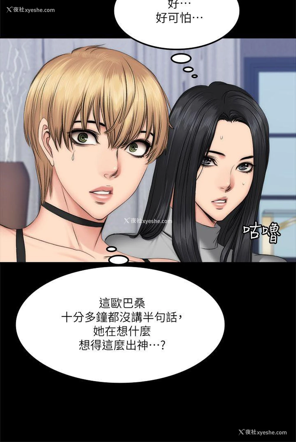 20P - 制作人：练习生